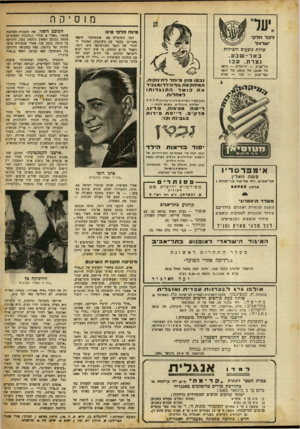 העולם הזה - גליון 687 - 28 בדצמבר 1950