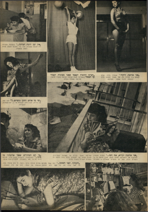 העולם הזה - גליון 688 - 4 בינואר 1951 - עמוד 5 | ״אין זמן ללכת הכיתה בהפסקת העבודה היא אוכלת במסעדה. אולי כדי ל הוכיח לעצמה שהיא באמת עצמאית. ״אני אוהכת לרקוד,״ או מרת ברכה ,.אולם הנאלם אינו בעיניה אלא אחד מ