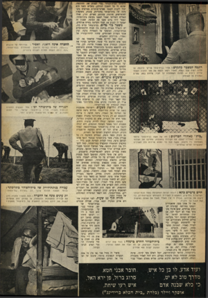העולם הזה - גליון 692 - 1 בפברואר 1951 - עמוד 7 | כלכלתו בבית־הסוהר (כדי למנוע את ההרגשה, שהוא חי על חשבון הזולת) ,בשליש השני הוא יכול לקנות לעצמו מצרכי־מותרות מסוימים בקנטינה של בית־הסוהר (סיגריות, עוגות,