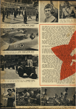 העולם הזה - גליון 693 - 8 בפברואר 1951 - עמוד 9 | ה חסון הנפח ברוז־טימו, ואר: יוסף משה פיאדה• ,הקרדינל האפור* שיש לו אופייני ת זו צולמה בימי מלחמת הפרסיזניס. אם היה סמק כלשהו ביציבות שלטונו של טיטו, עד אותו