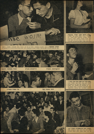 העולם הזה - גליון 694 - 15 בפברואר 1951 - עמוד 7 | ״עלינו ללחום למען הכרה במועצות שלנו דבורה ריבקין, נציגת 200 תלמידות גמנסיה ״תלפיות״ בתל־אביב, היתה אמיצה: היא באה למרות התנגדות המנהל. י ״תכנית הלימודים ישנה.