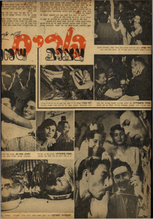 העולם הזה - גליון 700 - 29 במרץ 1951 - עמוד 8 | ר~^ א היה זה פורים שסח. ההמונים הסתובבו ברחובות, חסרי תכלית, צופים בדאגה איש אל פני רעהו, שמא יגלו בת־צחוק על שפתיהם. אולם הצחוק אבד. איש מבני תל־אביב אינו