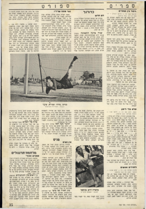 העולם הזה - גליון 706 - 9 במאי 1951 - עמוד 15 | ספרי 0 גי בו ר בין וחר־ם חניבעל ( 186ע מירקו ילוסיק — הד צאת טברסקי ( 750 פרוטה). רומא שנאה את קרת חדשה. הפונים, בני שם וצאצאי הצורים והצידוניים, שלטו במסחר