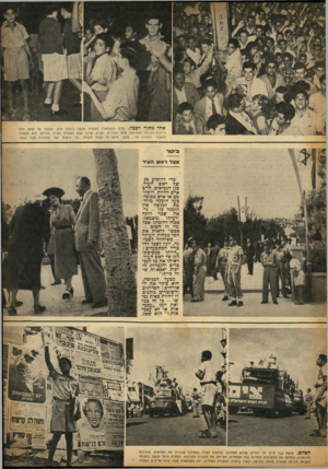 העולם הזה - גליון 707 - 17 במאי 1951 - עמוד 5 | אחד מתוך רככה. בליל העצמאות הצטרף מנשה להמון הרב׳ הנוהר אל שפת הים. ברחבת הכנסת הצטופפו אלפי צעירים, זקנים, שרצו קצת לשמוח, לשיר׳ להדחק. הוא הצטרף למעגלי