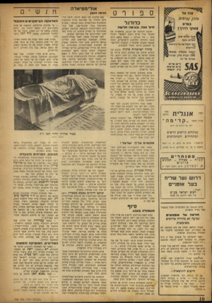העולם הזה - גליון 708 - 24 במאי 1951 - עמוד 10 | ספורט כדורגל חיוך נאה. בעיטה חלשה ההגנה הנודעת של א.ג.פ ,.בראשותו של השוער הנרי פרום והמגן השמאלי הבינל אומי — פיר קנודסן — נכנעה בפעם הרא שונה והיחידה לחלוצים
