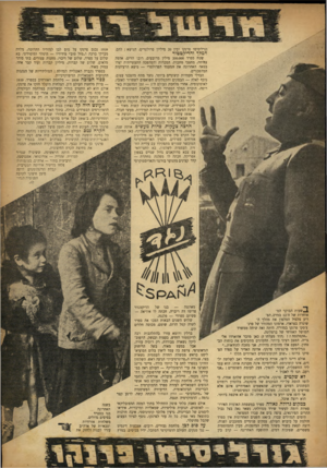 העולם הזה - גליון 708 - 24 במאי 1951 - עמוד 7 | גנרליסימו פרנקו ו בין 20 מיליון פרולטרים, הנושא: להם. המלך והדיקטטור שטח ספרד 200.000 מילין מרובעים, רו בו הרים, אדמה צחיחה, מחצבי מתכות. המכרות והמהפכה