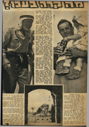 העולם הזה - גליון 714 - 5 ביולי 1951 - עמוד 3 | בצפיה מתוחה הופנו עי ניהם של מזכירי כד המפל גות לעכו. היה ברור: זוהי החזרה הכללית. כי כעכו, הלכו דרלפי המשה שבועות לפני הבחירות לכנסת• ,מני הנעלמים הגדולים