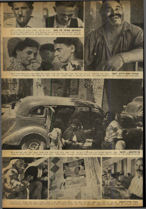 העולם הזה - גליון 714 - 5 ביולי 1951 - עמוד 4 | יוליוס פרייבלד, שאינו מוציא את הסיגריה נזפיו קומוניסט מארצו של טי ט.1 אף בלהט הבחירות, עלה מיוגוסלביה והוא קומוניסט נלהב .״ואל תחשוב שמפני שנתנו פי שי כזן אני