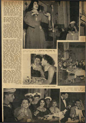 העולם הזה - גליון 714 - 5 ביולי 1951 - עמוד 9 | :ה תשובה : !ת לתשובה לשולחן) בספטמבר ,1950 מסביר שצייר אמריקאי נודע צייר את מה שהוא חשב לציורים ישראליים. ג׳ורג׳ אומר שאין זה אלא ״חוסר טעם שמן הקיר המרכזי