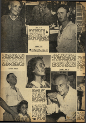 העולם הזה - גליון 716 - 19 ביולי 1951 - עמוד 9 | .הסבתא הרוצה כשלום: סבתא ,״ 1פרס אינה מתאוננת׳ .היא תצ־ן צע כיע ציונים־כלליים, כמו כנה, כעל המשק. אומרת הסבתא: אין דבר, נסכול, לא נורא, העיקר שיהיה שלום, שלא