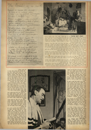 העולם הזה - גליון 721 - 23 באוגוסט 1951 - עמוד 4 | הנביא: דונטו מנדוציו 74 .בני סאן־ניקאנדרו הפכו יהודים מפני שזונ טו מנדוציו, בן אכרים ונכה מלחמת העולם הראשונה, לימד עצמו קרוא וכתוב בגיל 33 וגילה את התנ״ך