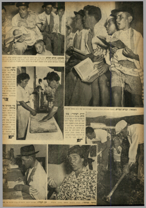 העולם הזה - גליון 721 - 23 באוגוסט 1951 - עמוד 6 | באמצע: פנחסופנחס. כמה שעות אחר מילתו של הציר הראשון בעלמא, פנחס, נתכנסו בני העדה לתפילה חכיגית בה היה, כבכל עת היותו בכפר, פנחס ל^יד, שגילה את העדה עוד באיטליה