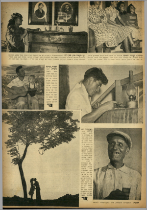 העולם הזה - גליון 721 - 23 באוגוסט 1951 - עמוד 7 | מי מין: נערות ונשים. מכובדת בין הנשים היא דבורה, הקיצונית מימין, לבית בונפיטו, אט לש מוניך! ילדים וסבת הצבר, המטיפה לבני עדתה, שסיימה זה עתה את דרשתה לרבקה
