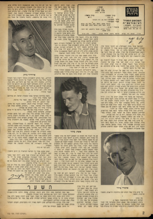 העולם הזה - גליון 722 - 30 באוגוסט 1951 - עמוד 2 | עבר. העיר היתה הרוסה, סכנה של מגפה ניראה אייהעורר אורי א בנ רי מה על התושבים. הנקמן עורך משנה: היה צוו החיים. ׳* י ו 0כהז מילר הרגיש שמישהו מר־ו־לרת לכלך את