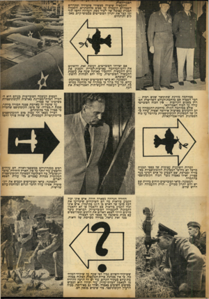 העולם הזה - גליון 722 - 30 באוגוסט 1951 - עמוד 5 | ׳ 1(11 . .ו ו 11 0 ^ 1111 1—1 1,1—-- 111-0 האמריקאית. התעשיה שיצרה מכשירי טלביזיה ומקררים חשמליים הועמדה על פסים מלחמתיים. הופעלה תכנית עצומה של ייצור נשק,