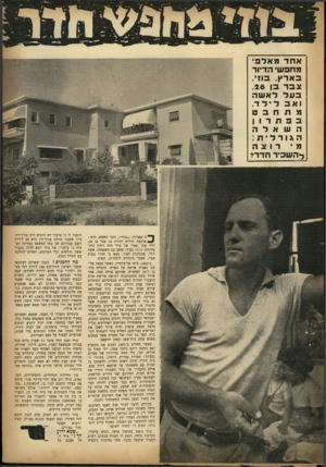 העולם הזה - גליון 723 - 6 בספטמבר 1951 - עמוד 3 | א חד מאל פי מחפשי הדיור בארץ, בו1י, צבר בן ,26 בעד לאשה ואב לילד, מתחבט בפתרון השאלה הגורלית: רוצה מי להשכיר חדד? —1.11(111.1 ל שאליהו (״בוזי״) זהבי מחפש׳ הוא