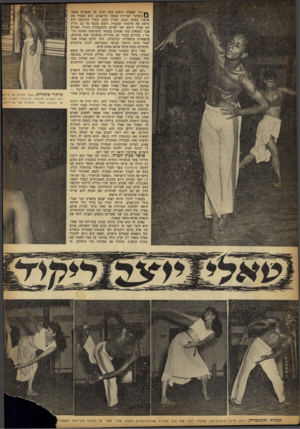 העולם הזה - גליון 727 - 4 באוקטובר 1951 - עמוד 8 | ^— תו ך האפלה מופיע אדם רכוב על אופניים בחצר 0הסמינר למורות בצפון תל־אביב. הוא מעמיד את אופניו בפינה ונכנס לבניין הלבן. בחדר ההלבשה הוא פושט את חולצתו ומכנסיו,