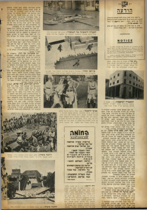 העולם הזה - גליון 728 - 9 באוקטובר 1951 - עמוד 4 | הודעה כל שוטר בריטי שיעיז, בנעוד לחוקי האנושות התרבותית, להתפרץ ביום הכיפורים אל הכותל המערבי להפריע למתפללים ולחלל את קדושת התפלה -ייחשב ויי רשםע־י הנוער