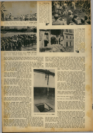 העולם הזה - גליון 728 - 9 באוקטובר 1951 - עמוד 7 | ״כווינגראד״ :אחר פינוי הנשים והילדים ה בריטיים הסתגרו בגיט־אות מרוכזים. הדבר היה יעיל מבחינת השמירה על חיי הבריטים, אן פגע ביותר בפרסטיג׳ה הבריטית בארץ ובחו״ל.