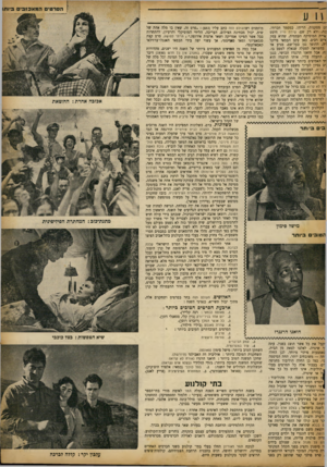 העולם הזה - גליון 728 - 9 באוקטובר 1951 - עמוד 9 | 7ק מסקנות, הריהו, כמסמך חברתי, !:ת, ולא רק שם. שירת חייו חיטט סזיית המוסיקה העממית, שהיא עסק >רים רבים. כאן עקב הבמאי מייקל ה, ההופך נגן בעל־שם, מגיע אל