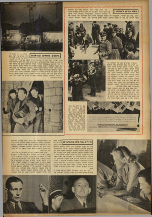 העולם הזה - גליון 729 - 18 באוקטובר 1951 - עמוד 4 | שש שנים עברו מאז הצטלמו קציני .0.0מחייכים | האם עלינו ל ש כו ח י על חורבות גיטו ורשה או ליד ילדים יהודיים נפחדים שהוב לו למדנות ההשמדה. אנשי־ציבור גרמניים יסדו