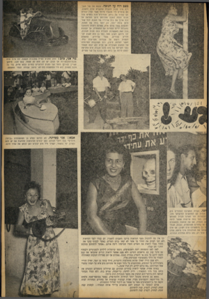 העולם הזה - גליון 729 - 18 באוקטובר 1951 - עמוד 9 | מצברוחן{ להמכה. מבטם של שני הגב רים אינו מכוון לנקודה שהקורא עלול לחשוב. הם עומרים ליד מכשיר מיוחד אשר לפיו יכולים הם למדור את כוחם. מנחיתים מכה בפטיש בכל הכוח