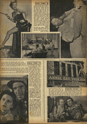 העולם הזה - גליון 730 - 25 באוקטובר 1951 - עמוד 5 | .5המטרה: חלום האדם חי חיים אפורים, חד־גווניים. הוא אדם ממוצע, לא יפה במיוחד, לא חזק במיוחד• לבו נכסף בח שאי לכל אותם הדברים אשר הח יים האכזריים מנעו אותם ממנו.
