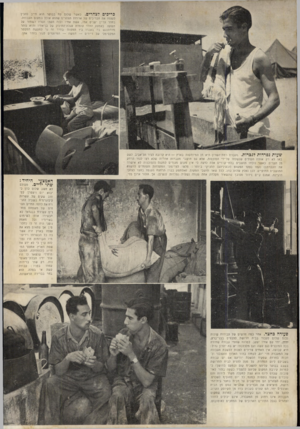 העולם הזה - גליון 732 - 8 בנובמבר 1951 - עמוד 4 | כריכים לצהרים, כאשר שלום קם בבוקר הוא חייב להכין לעצמו את הכריכים של ארוחת הצהרים שהוא אוכל במקום העבודה. בחדר עדיין ישנים אמו, אשת אחיו ובוה הקטן ועליו לשמור
