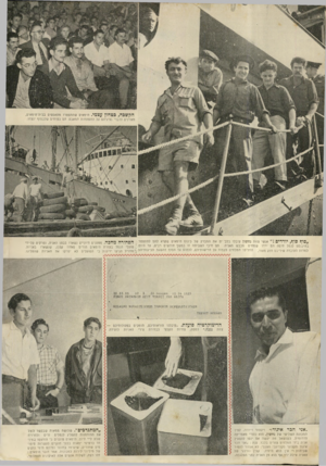 העולם הזה - גליון 734 - 22 בנובמבר 1951 - עמוד 4 | הקשכה, כטחץ עצמי. הימאים שהתפטרו מתאספים בבית־הימאים, מאזינים לז ברי נציגיהם על התפתחות המאבק. הם בטוחים שלבסוף ינצחו. ״סוף סוף, יו ר די ם!״ אנשי צוות נחשון