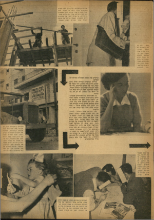 העולם הזה - גליון 735 - 29 בנובמבר 1951 - עמוד 5 | אברהם בן־אברהם, נגר בניין, בעל הפנים המכוסים, עובד. כדאי לו לעבוד. הוא יכול להרוויח שכר עבודה הגון. לפעמים הוא מביא הביתה, אחר יום עבודה, שמונח לירות, או אפילו
