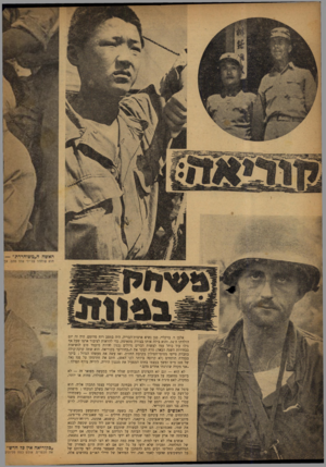 העולם הזה - גליון 737 - 13 בדצמבר 1951 - עמוד 8 | אלבן וו. ברקליי, סגן נשיא ארצות־הברית, היה במצב רוח מרומם. היה זה יום הולדתו ה־ ,74 והוא בילה אותו בצורה מתאימה. כדי להראות לציבור ארצו שעל אף גילו עוד כוחו