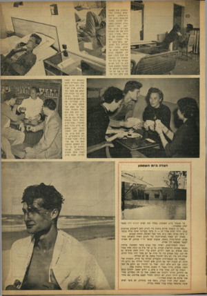 העולם הזה - גליון 744 - 31 בינואר 1952 - עמוד 5 | לתנזהון הכל הסתגל יצחק במהרה לחיי בית־הנזלון. הרגיש את עצמו בטוב. חברתו הטובה (מלבד נערה חמודה ומענהורים יינת, עשירים שבאו לבלות שם את השבת) היתח ״פוצי״ ,כלבתי