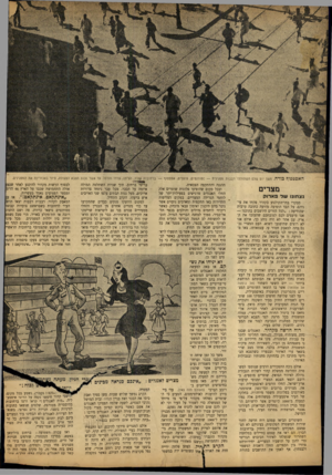 העולם הזה - גליון 744 - 31 בינואר 1952 - עמוד 8 | האספסוףכורח. משך יום שלם השתוללו רבבות מפגינים — סטודנטים, פועלים, אספסוף — ברחובות קהיר, הציתו, שדדו והרסו: עד אשר נכנם הצבא לפעולה, פיזר באכזריות את