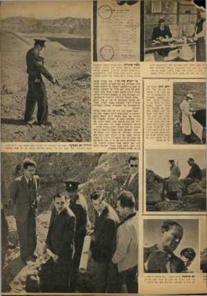 העולם הזה - גליון 745 - 7 בפברואר 1952 - עמוד 9 | !וקורת !מפי גי ire. ; vfr*t3sSגייז י8כיי׳* *f £׳ יימקעל l*1*K v&t* {•avjj: ילת, עשוי לוחות העץ הבהירים, חקר בית־המ שפט עדים סון. דוד זקס, נציג ועדת־הנגב שתוארו