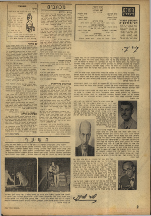 העולם הזה - גליון 755 - 15 באפריל 1952 - עמוד 2 | מכתבים העורך הראשי: אורי א ב נרי ראש המערכת: שלום כהז עורך התבנית עורך הכיתוב: דוב דוש א יתז הצלם הראשי: הכתב הראשי: ה שבו עון ה מצויר לאינם ורמציה רחוב נליק