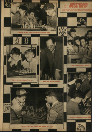 העולם הזה - גליון 756 - 24 באפריל 1952 - עמוד 14 | ראיון; ה ע תונ א׳ ה ס טן מראיין אתהא לו פי םרע תי ך. צהלה: ה א לו ךהמ סי ר 3ל ה ר הו ר אנחגו א מו די ס לג מ דיזי׳ ת ח בו ל ה: הירי ב קטן וק שה קרב: העיני ם ג