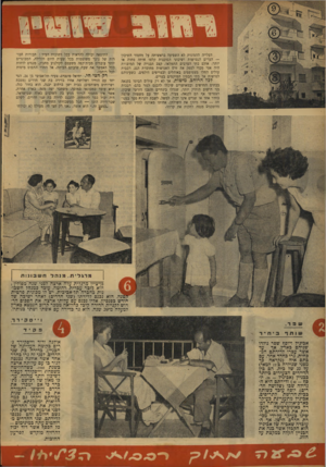 העולם הזה - גליון 765 - 26 ביוני 1952 - עמוד 4 | העלייה ההמונית לא השפיעה בראשיתה על מחסור השיכון — הערים הנטושות ושיכוני הסוכנות קלטו אותה פחות או יותר. אולם בתי הערבים התמלאו, קצב הבנייה של המוסרות היה אטי