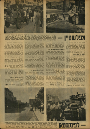 העולם הזה - גליון 766 - 3 ביוני 1952 - עמוד 6 | מפלשטיין ־־ להפעיל טרור נגד הרוב הבלתי־דהי, אלא גם נגד מחדשי הדת ובתי־הכנסת הרפורמיסטיים האמריקאיים הרוצים להקים בארץ בתי- כנסת ומשרדי נשואין משלהם. מחדשי דת