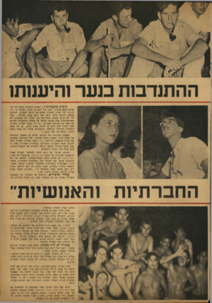 העולם הזה - גליון 770 - 1 באוגוסט 1952 - עמוד 5 | ההתנדבות בנער והיענות! קי בו ץ, כ 1ב ע *גרכו ...המכנה המשותף כמעט לכל המדברים נמצא בקלות: הכל, בלי יוצא מן הכלל, הסכימו כי חוגי הרעים, יהיו ארגון שיעורר מחדש