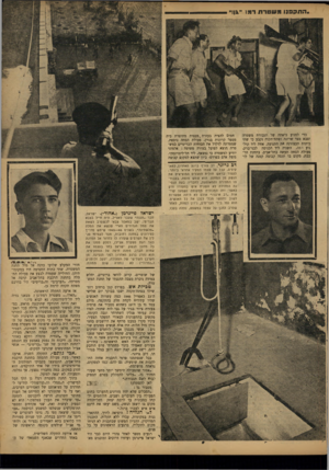 העולם הזה - גליון 780 - 9 באוקטובר 1952 - עמוד 5 | «התק 3נו משטרת דמן ־\ן!״ כדי למנוע ביאתה של תגבורת משטרה וצבא מצד שרונה ופתח־תקוה נקבע כי שתי כיתות תעצומה את התנועה, אחת ליד קולנוע רמה, השניה ליד הכניסה