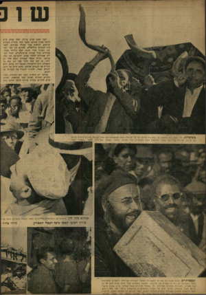 העולם הזה - גליון 781 - 16 באוקטובר 1952 - עמוד 8 | לפני 2397 שנים בדיוק, תחת שמש שלא לד,מה פחות מהיום, נכנסו כמד, עשרות פועלים שזופים, לבושים בגדי עבודה פשוטים, לחצר בית המקדש בירושלים׳ שהוקם ז מן קצר לפני זאת
