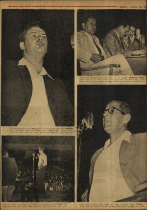 העולם הזה - גליון 782 - 23 באוקטובר 1952 - עמוד 4 | 1ר על עאמו :״אשם ! ״ אכדת בית־הדין. למעשה לא היו שלשה אבות בית־דין (משמאל לימין: יצחק צייזיק, אליעזר מלחי, אורי אבנרי) אלא מנהלי המשפט. נסיונו הרב של מלחי