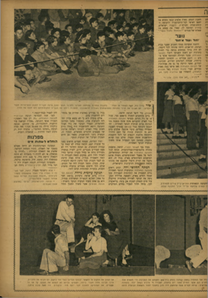 העולם הזה - גליון 788 - 4 בדצמבר 1952 - עמוד 9 | חש רת רוז חשבון הנפש. מאות אלפים קבעו מחוש את יחסם האישי לבר־ת־המועצות ולתנועה חקומוניסטית העולמ ת. ורבבות ישראלים, במפ׳־ם ומחוצה לה שאלו את עצמם את שאלתו של