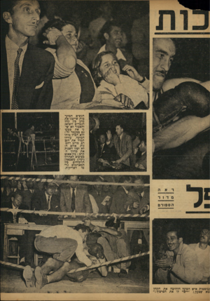 העולם הזה - גליון 793 - 8 בינואר 1953 - עמוד 9 | הנשים המוע טות שייצגו את מינן כין קהל הגברים השואג והאכזר לא שינו את טבעץ גם כמעמד זה : ללא הבדל מיהו המוכה, עודדו תמיד את הזב דם, מרוב רחמנות אולם הן לא יכלו