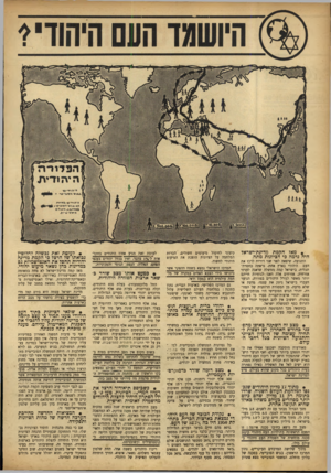 העולם הזה - גליון 796 - 29 בינואר 1953 - עמוד 6 | י• מאז הקמת מדינת־ישראל היה נדמה פי הציונות מתה. התנועה׳ שיצאה לשני שני דורות לרכז את העם היהודי בארץ אחת׳ נראתה כחסרת־תכלית. בישראל קמה ממשלה שדאגה לעניני
