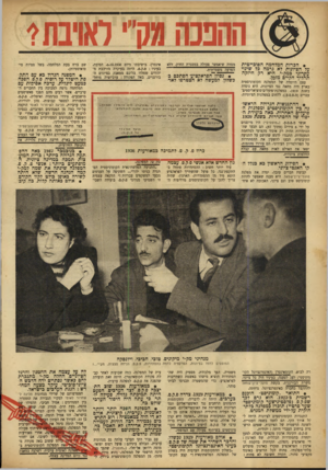 העולם הזה - גליון 796 - 29 בינואר 1953 - עמוד 8 | • הכרזת המלחמה הסובייטית על הציונות לא גרמה בל שינוי עקרוני כמק״י. היא רק חיזקה תהליך הקיים מזמן. עצם היוסדה של המפלגה הקומוניסטית בארץ היה מחאה נגד הציונות.