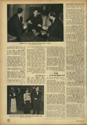 העולם הזה - גליון 799 - 19 בפברואר 1953 - עמוד 7 | שהיתר. צריכה להיות. העובדות המדיניות דהרו כסוס שאין לו רוכב. הכיוון ניתן על ידי ההגיון הפנימי של עובדות החייס הביני לאויים. ב־ 1947 הפתיעה ברית־המועצות את