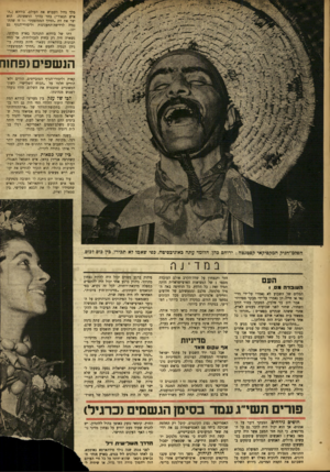 העולם הזה - גליון 801 - 5 במרץ 1953 - עמוד 8 | מלך גדול ויכבוש את העולם. בודהא (״האיש הנאור״) בחר בדרך הראשונה. הוא יצר את דת ״הדרך הממוצעת״ — זו שהתנגדה לרדיסת־ד,תענוגו ת וליסורי־הגוף גם יחו. דתו של בודהא