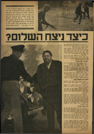 העולם הזה - גליון 808 - 16 באפריל 1953 - עמוד 3 | לא, תמונה זו של הפגישה *ההיסטורית כין גי- אורגי מאלנקוכ, האיש החדש כקרמלין, וכין דוייט אייזנהואר, הנשיא החדש ככית הלכן, אינה אמיתית. עדיין לא. אולם היא יכולה
