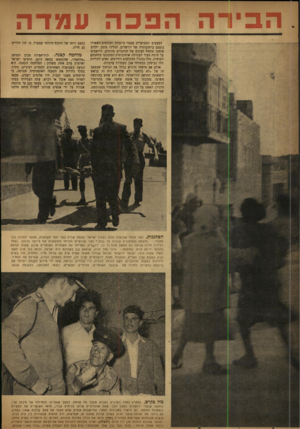 העולם הזה - גליון 810 - 30 באפריל 1953 - עמוד 4 | עמדה הפצעים ׳המכוערים שפמי מרגמות ותותחים השאירו בזמנם ברחובותיה של ירושלים, הגלידו מזמן. ילדים שיחקו מתחת לעינים של לגיונרים מזוינים, היושבים על חומת העיר